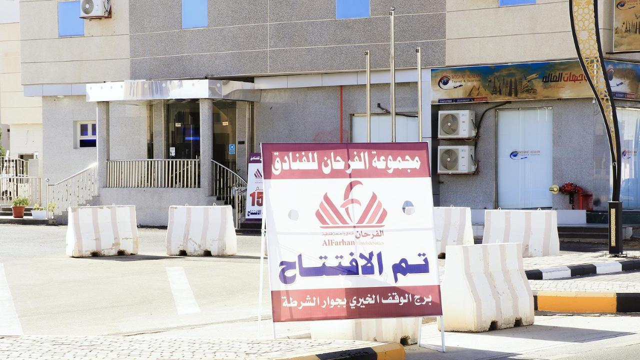 Hotel Al Farhan Dumah Al Jandal Dawmat al-Jandal Zewnętrze zdjęcie